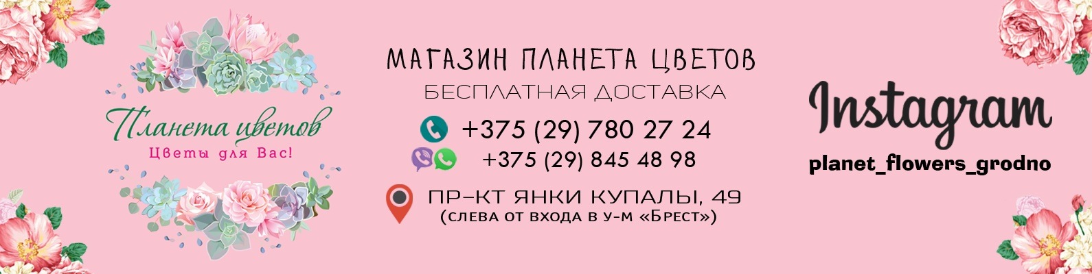 Магазин На Николаева 27 В Гродно Магазин На Николаева 27 В Гродно