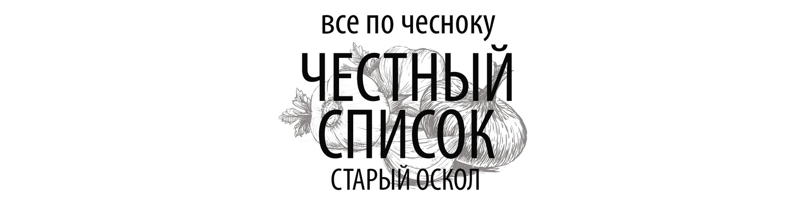 Список Магазинов Старого Оскола Список Магазинов Старого Оскола