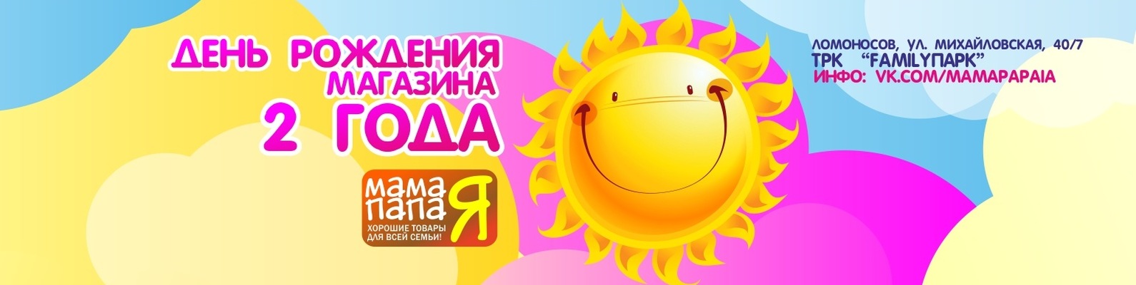 Лента Ломоносов Магазины Лента Ломоносов Магазины