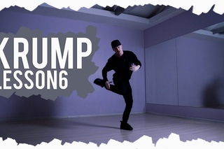 Крамп уроки/Krump Tutorials | Lesson 6 - PUNCH