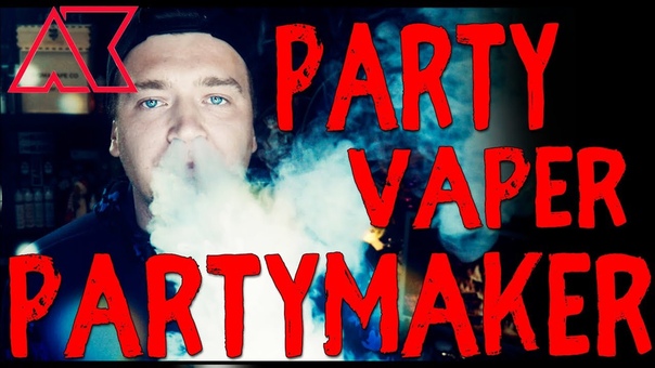 PARTY VAPER, PARTY MAKER, ТОП ФЛАКОНЫ chubby