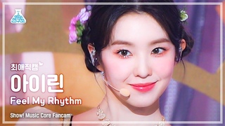 4K    Feel My Rhythm (Red Velvet IRENE Close-up Cam) @Show!MusicCore 220326