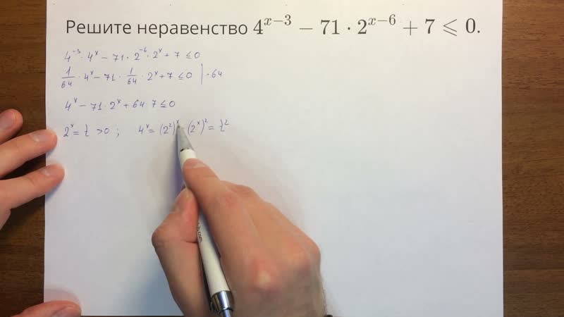 ЕГЭ 15, 2.
