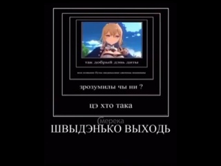 ТАК, ДОБРИЙ ДЕНЬ, ДІТИ — УСІ ЧАСТИНИ | ВСЕ ЧАСТИ