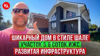 💥ДОМ В КОТОРОМ ХОЧЕТСЯ ЖИТЬ #константинанохин #гарантжилья #татьянаанохина