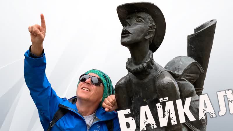 Дождь в палатке на Байкале. Листвянка. Говно