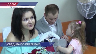 ЗАГСы запретят нижегородцам приглашать музыкантов и пить алкоголь на регистрации