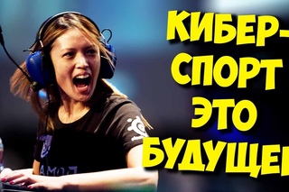 КИБЕРСПОРТ НУЖНО ЗАПРЕТИТЬ? / ИГРАЯ В ПК ДЕТИ РУБЯТ МИЛЛИОНЫ