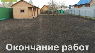 Посевной газон в Новосибирске. Расчистка дачного участка, подготовка и посев газона.