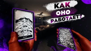 ПОЛНЫЙ ГАЙД ПО ПРОКЛЯТЫМ ПРЕДМЕТАМ |  Phasmophobia Cursed Possessions