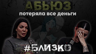 АБЪЮЗ способен разрушить жизнь
