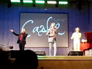САДко Новосибирск “Безответная любовь“