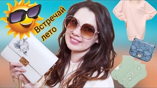 Честный подробный обзор аксессуаров на лето: очки, сумки Одежда: Свитшот, носки