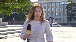 Президент Путин ответил курганской журналистке письмом из полпредства