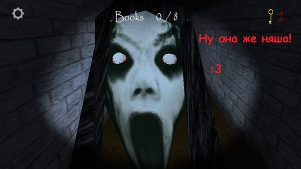 Slendrina или невеста слендера ( Android) С