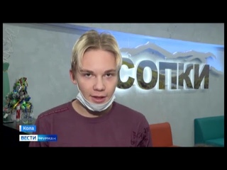 Визит губернатора в Колу и Минькино. ГТРК Мурман  г.
