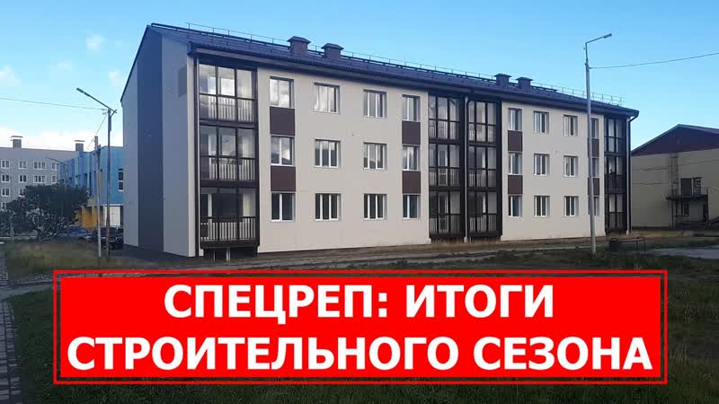 СПЕЦРЕП: Итоги отопительного