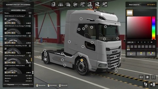 Euro Truck Simulator 2 - Выбираю машину !