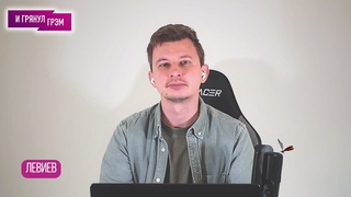 ЛЕВИЕВ о прорыве ВСУ, что с речью Путина, как Белоусов, F-16 в Украине, новой мобилизации,Герасимове