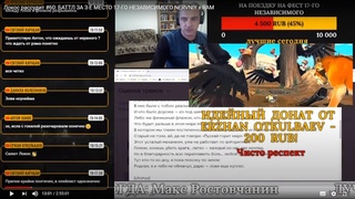 Локос рассудит #60: БАТТЛ ЗА 3-Е МЕСТО 17-ГО НЕЗАВИСИМОГО NERVNIY x RAM