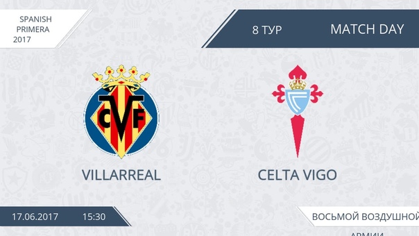 Villarreal Celta Vigo, 8