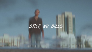 Саша Цой  Stick No Bills feat. Артем Кочуров