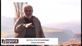 Как армяне попали на земли Азербайджана - признания из уст самих армян!