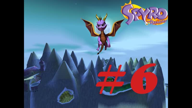 Прохождение Spyro the Dragon , 6 Пик