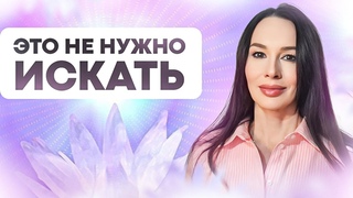 Проще простого. Заметь это и освободись!