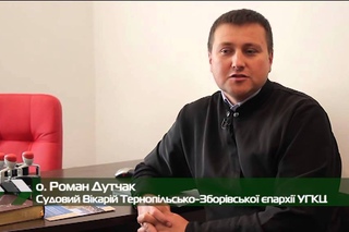 о.Роман Дутчак про зустріч працівників церковних трибуналів ()