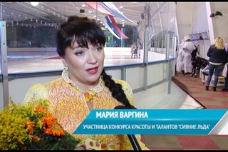 В «СИЯНИИ ЛЬДА»