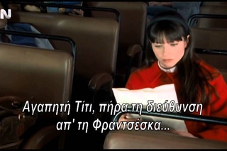 Raccontami - S2 E25 È la pioggia che va... / Θυμάμαι Σ2 Ε25 (Ε51)