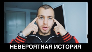 МОТИВАЦИЯ! СЛЕПОЙ АЛЬПИНИСТ! НЕВЕРОЯТНАЯ ИСТОРИЯ!