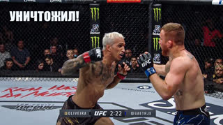 ПОЛНЫЙ БОЙ ЧАРЛЬЗ ОЛИВЕЙРА - ДЖАСТИН ГЕЙДЖИ | ОБЗОР UFC 274: Тони Фергюсон - Майкл Чендлер, Намаюнас