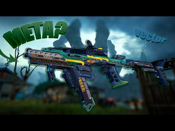 VECTOR Имба Battle Teams