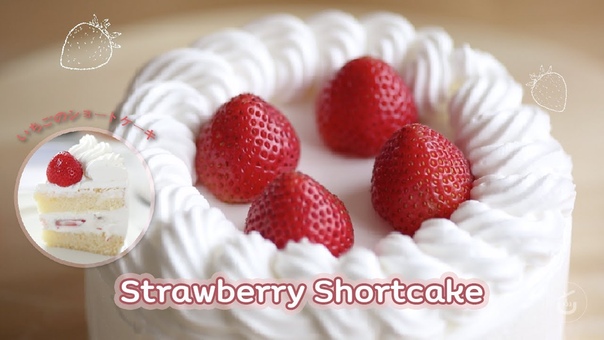 Video Recipe 008 Strawberry
