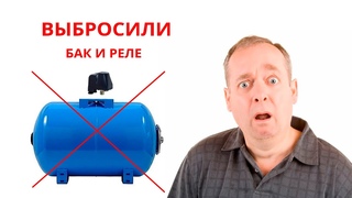 Не делайте обустройство скважины, ошибки, обман продавцов, выбор автоматики и материалов 2023