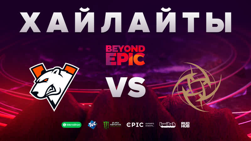 vs Ninjas in Pyjamas, Highlights, BEYOND
