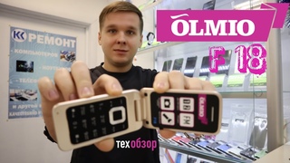 Olmio F18 раскладной техобзор