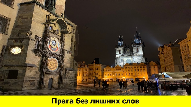 Дух ночной