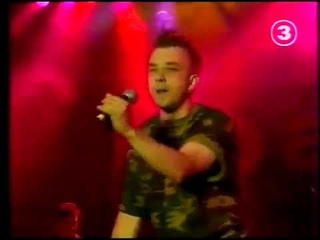 Andrius Mamontovas / “Parama’98“ / Vingio parkas