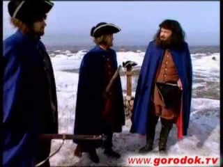 Видео прикол  ЖЗЛ Витус Беринг   Городок
