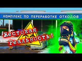 Жители Поселков Задыхаются от Жуткой Вони! КПО НЕВА продолжает отравлять всё Живое вокруг себя!