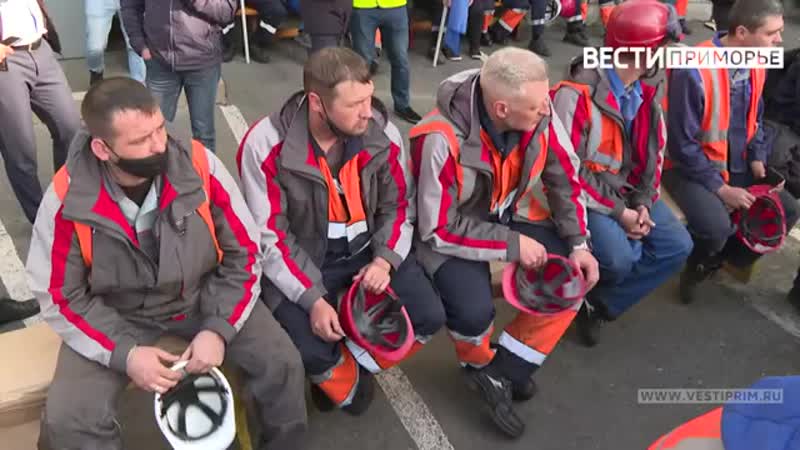 День гремящих касок в торговом порту Владивостока