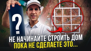 ВВОД И ВЫВОД КОММУНИКАЦИЙ В ДОМЕ