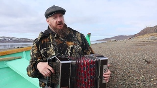 Александр Маточкин на родине --  Пойду к синю морю (под гармонь)