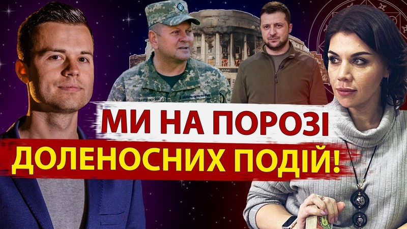 Я ВАС ЗДИВУЮ КОНТРНАСТУП НЕ ЗІРВУТЬ ЗАКУЛІСНІ РОЗМОВИ