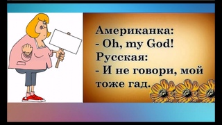 Только РУССКИЕ могут перед приходом уборщицы прибрать в гостиничном номере. А ТО НЕУДОБНО КАК-ТО.