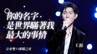 11RoyWang20211031Meteoroy