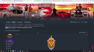 аттестация на 8ку УФСБ